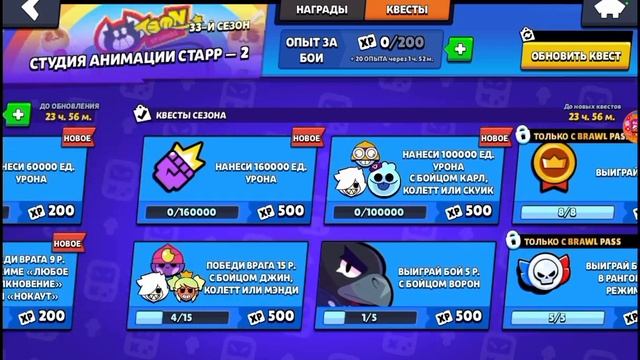 Бравл старс, НОВЫЙ БЕСПЛАТНЫЙ БОЕЦ БАЗЗ ЛАЙТЕР, пробуе смотреть онлайн