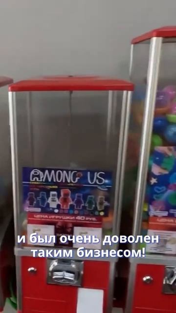 Сколько заработал? #бизнес #бизнесснуля #вендинговыйбизнес #бизнесидеи смотреть онлайн