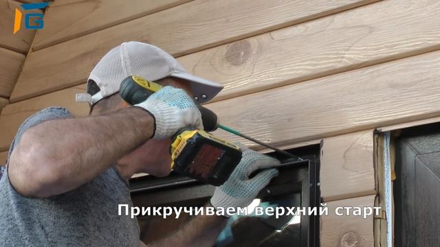 G-откос на окно-трапецию/#G_откос #монтаж #ПростоУстановиСам