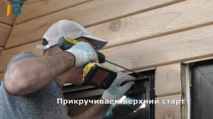 G-откос на окно-трапецию/#G_откос #монтаж #ПростоУстановиСам