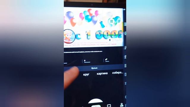 Видио Инструкция как установить  Соцсеть UniLive на АНДРО