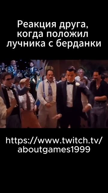 Rust положил с берды #rust #раст смотреть онлайн