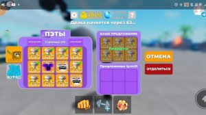 КАК ДЮПАТЬ ПЕТОВ В Muscle legends?😱