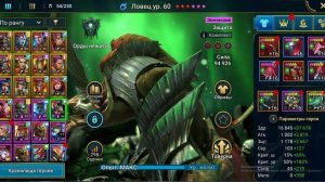 RAID: Shadow Legends анкил 2 людоеда мучка ловец фейн