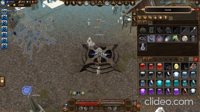 Drakensang Online Раздача