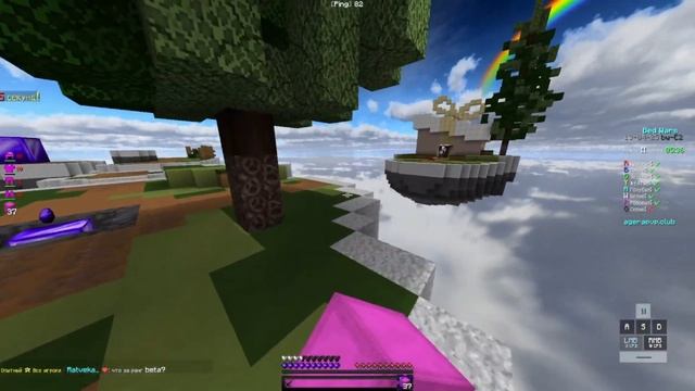 Краткий ТУТОРИАЛ на Sy Bridge | mc.agerapvp.club смотреть онлайн