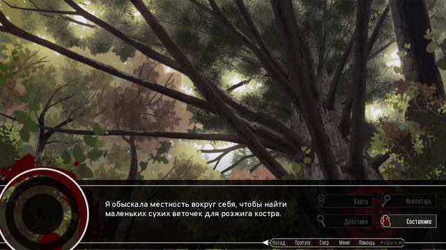 ТЫ — МОЯ ДОБЫЧА - The Price Of Flesh Прохождение (РУТ МЕЙСОНА) |