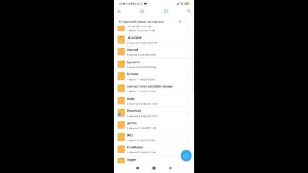 Мод avaritia для майнкрафт Java на телефоне. pojav launcher.
