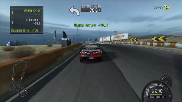 Need For Speed ProStreet #120