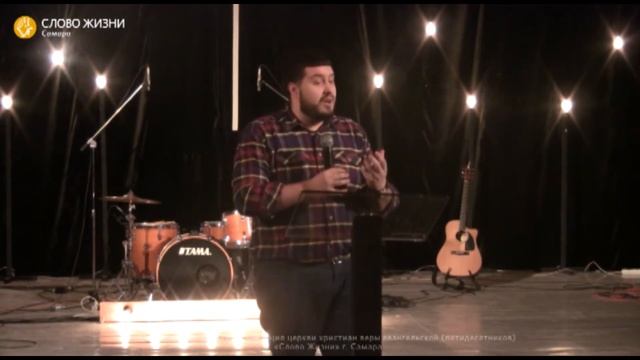 Воскресное Богослужение | 09.12.18 | проповедует Алексей Максимов смотреть онлайн