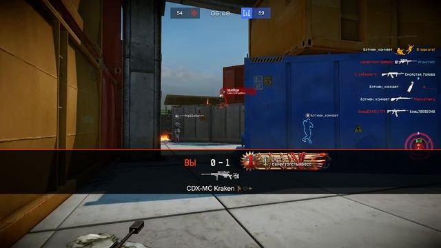 Warface #116 смотреть онлайн