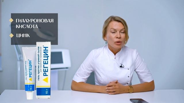 Аптечные средства, стирающие морщины за 9 дней! КОСМЕТ?