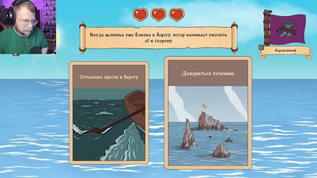РАЙСКИЙ УГОЛОК I Choice of Life: Wild Islands #2 смотреть онлайн