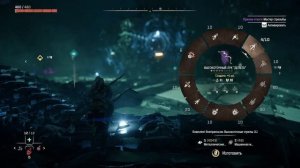 Horizon Forbidden West | Близнецы, Поглощаем Гефеста, Сметрь Варл