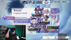 БОЛЬШИЕ КРУТКИ ЛИНИ в GENSHIN IMPACT | МОЛИТВЫ ГЕНШИН ИМПАКТ
