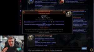 Как работают самоцветы poe2 (Path of Exile 2)