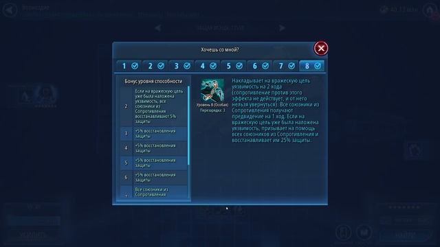 Star Wars Galaxy of Heroes. Великая арена против vA F4n7om21 & Alisan смотреть онлайн