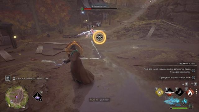 ІСТОРІЯ БОМОНТІВ - Hogwarts Legacy (Українською) #20 смотреть онлайн