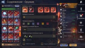 Кампания 9-17. От А до Я. Для тех кто «забыл». Без рекламы и