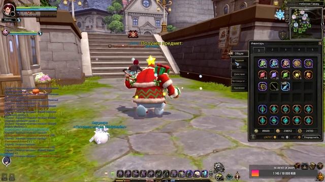 🔴 Июльские дела #5 Пятничные закрывания лимитов [New Dragon Nest]