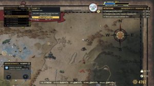 Fallout 76 - (✅ работает на 6.05.25) скип бура с кротами в налет?