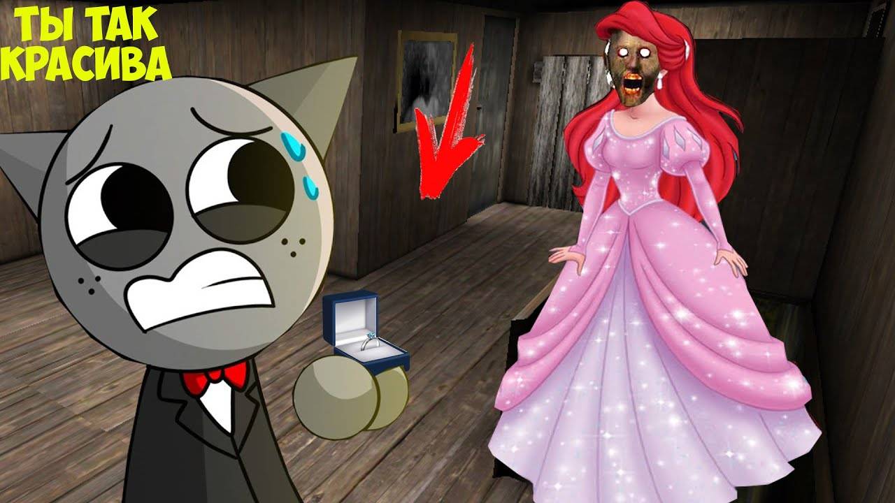 СМЕШНЫЕ МОМЕНТЫ БАБКИ ГРЕННИ И СПРУНКИ В МАЙНКРАФТ ТРОЛЛИНГ ЛОВУШКА МОНСТРА GRANNY 3 смотреть онлайн