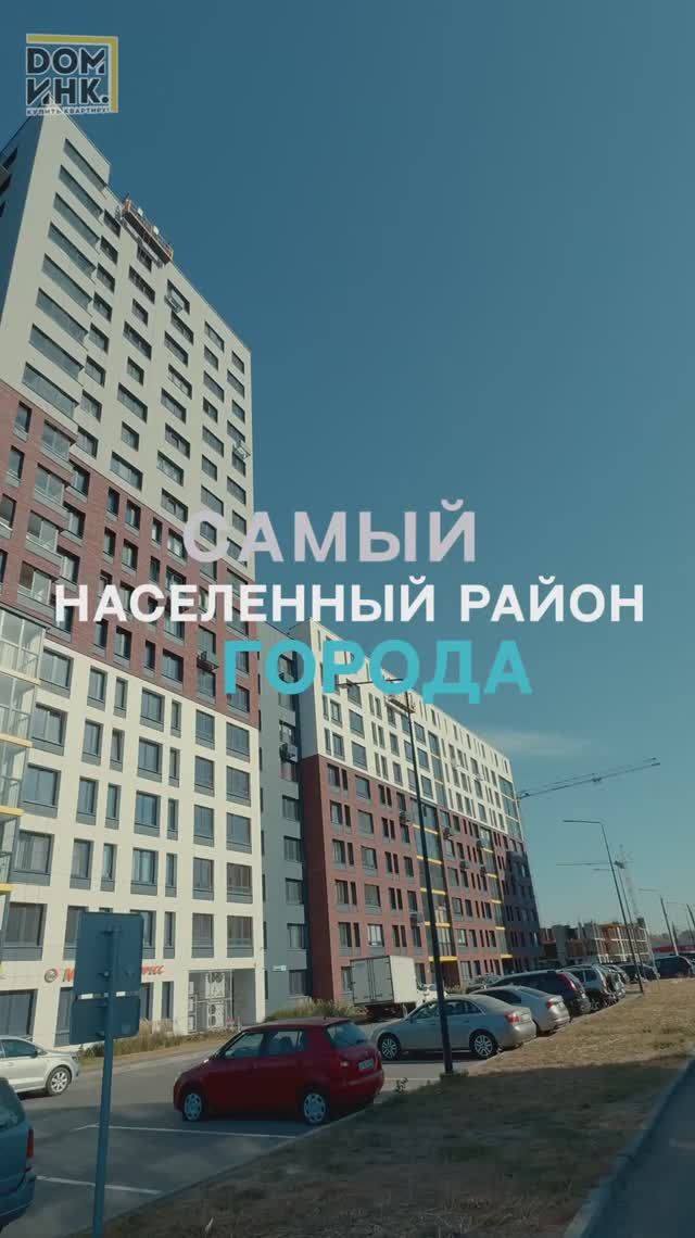 Дзержинский район. смотреть онлайн