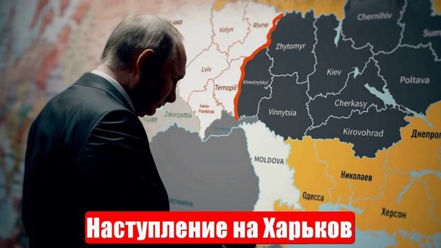 Новости. Вредная цель. Катастрофа ВСУ. Наступление на Харьков. Война на Украине (СВО). 31.05.2025 смотреть онлайн