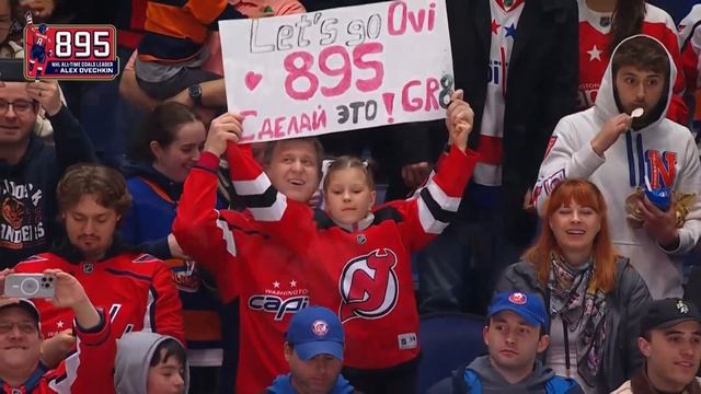 АЛЕКСАНДР ОВЕЧКИН ПОБИЛ РЕКОРД ГРЕТЦКИ! 895 ШАЙБА!