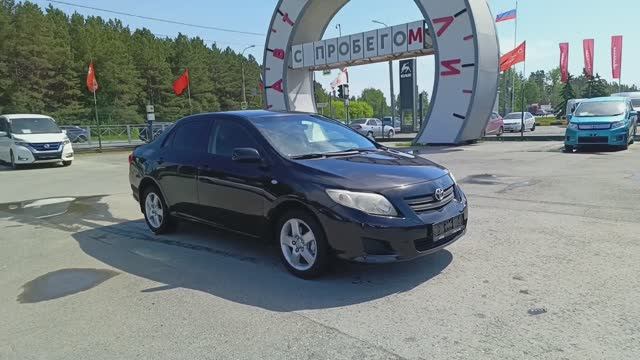 Toyota Corolla 1.6 MT (124 л.с.) 2008 смотреть онлайн
