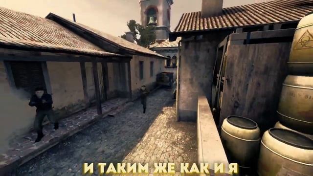 Моя контракт CS GO песня смотреть онлайн