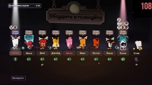 Я ЧИТЕР ИЛИ НЕТ ? в Suspects Mystery Mansion Саспектс таинственный