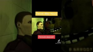 ФНАФ оригинал на английском ,,fnaf after hours" (автор в конце ?