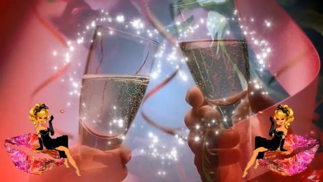 С Днём Рождения