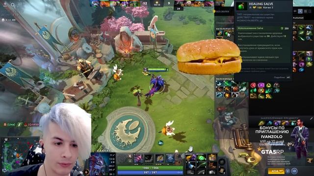 иван золо играет в Дота 2 / ПОЛНЫЙ СТРИМ ИВАН ЗОЛО ИГРАЕ