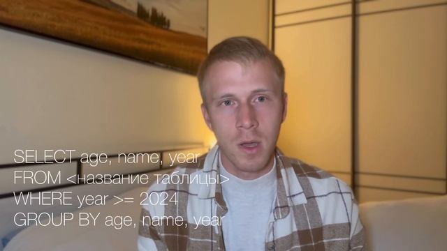 Выучи SQL за 10 минут: гайд для начинающих смотреть онлайн