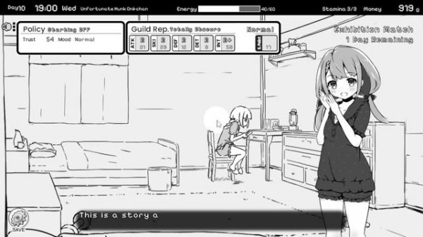 Living With Sister: Monochrome Fantasy (Приключения продолжаются) №2