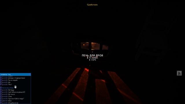 ОООООчень Холодная Игра смотреть онлайн