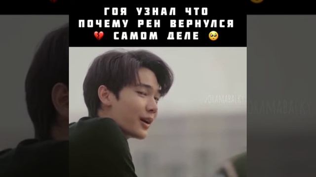 Дорама: Цветочная четверка смотреть онлайн