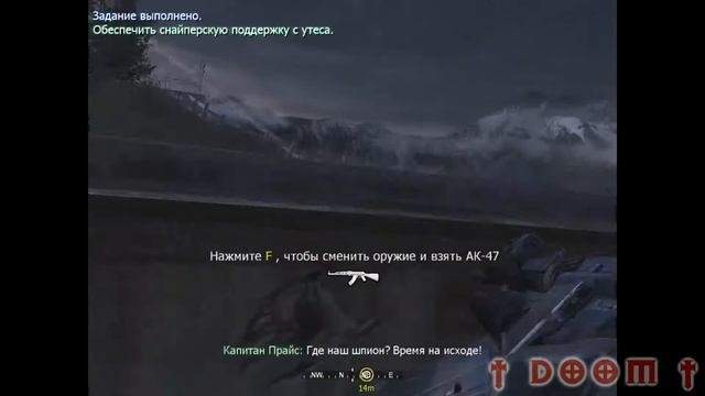 Акт I: Глава 4: Полное затмение. смотреть онлайн