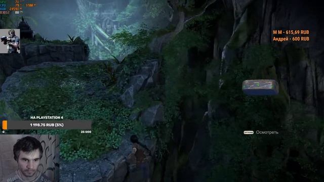Uncharted: Lost Legacy прохождение ч. 2 на русском