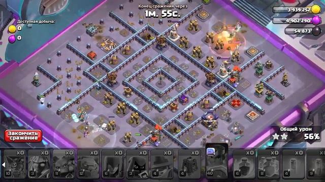 Clash of Clans: Юбилейное испытание Clash №4 смотреть онлайн