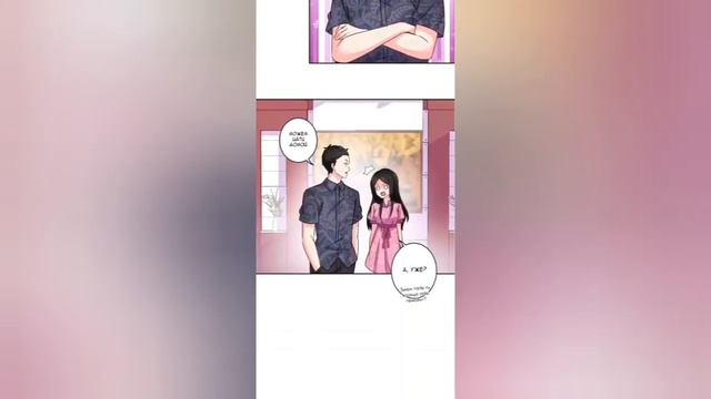 Воскрешение аристократки Жажда мести 115-119 глава смотреть онлайн