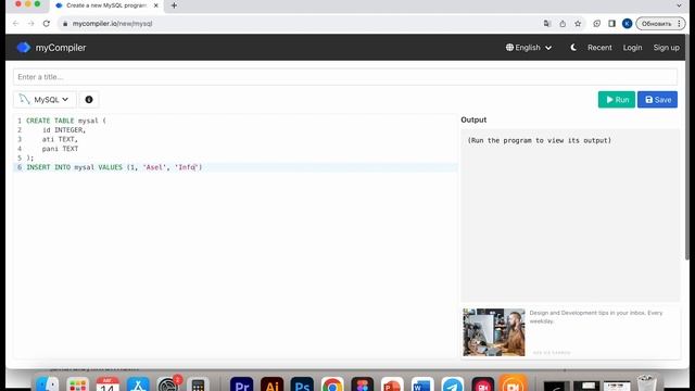 MySQL практика смотреть онлайн