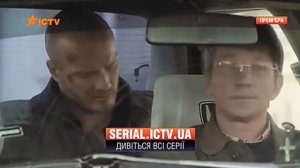 Пёс 1 сезон 3 серия