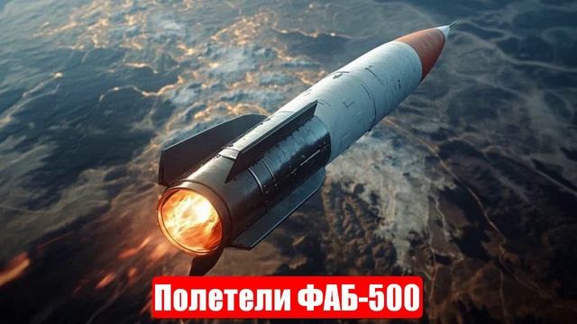 Новости. Полетели ФАБ-500. Ад в Чёрном море. Потери возросли. Война на Украине (СВО). 31.05.2025 смотреть онлайн