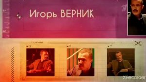 За первого встречного 3-4 серия хорошего качества онлайн