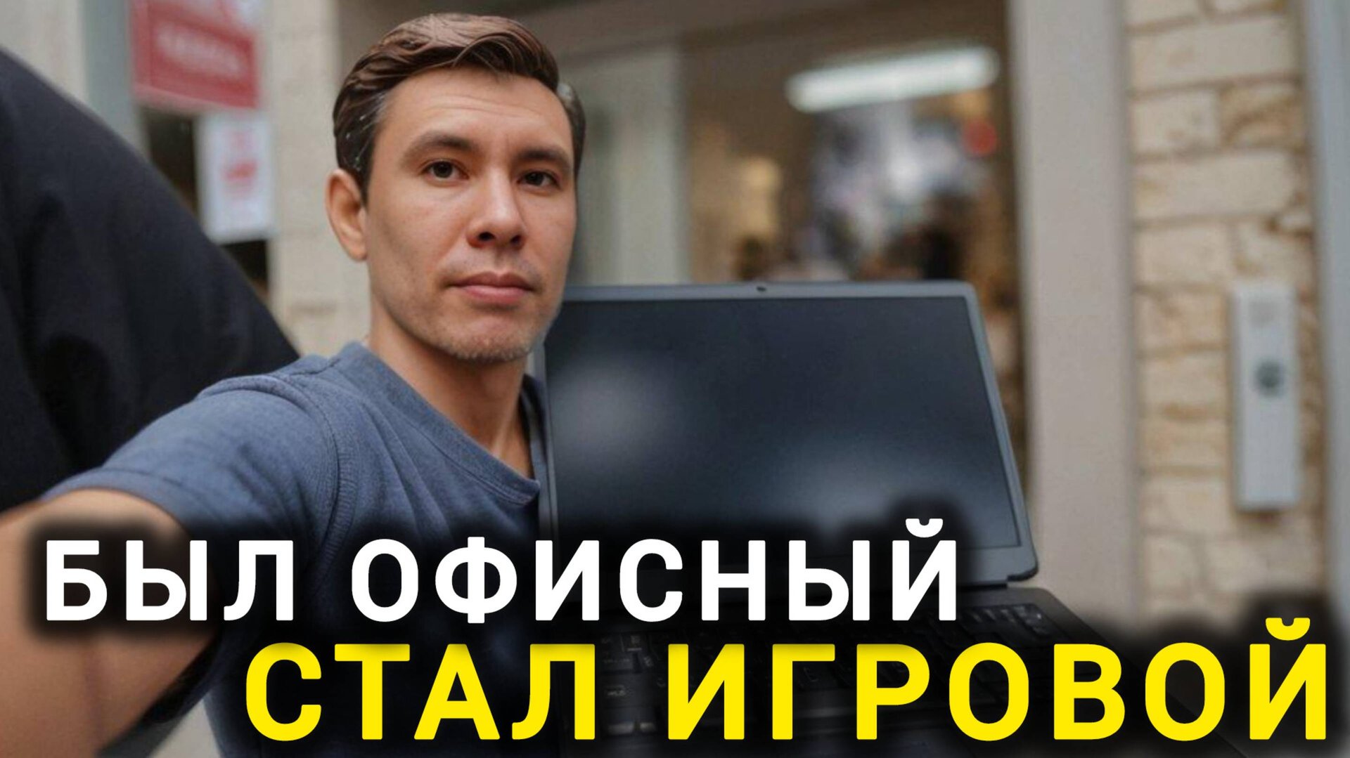 Самый НЕУБИВАЕМЫЙ ноутбук в мире! Asus K53S - Замена матрицы и апгрейд процессора! смотреть онлайн