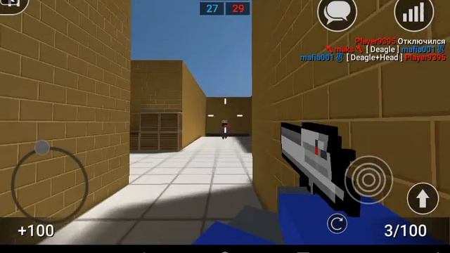 Блок страй (убивашка!) смотреть онлайн