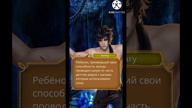 КР.🌺🔥❤️🔥Цветок из огня Тиамат 2 сезон 7 серия. ЛЛ с Кингу. Августовское обновление смотреть онлайн